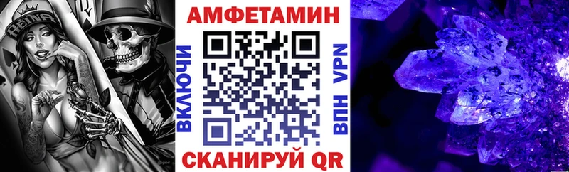 Амфетамин VHQ Тбилисская