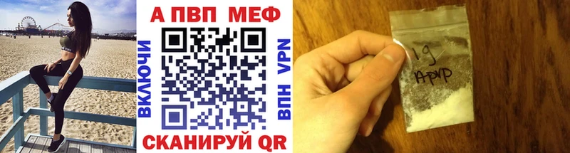 маркетплейс клад  где можно купить   Тбилисская  Alfa_PVP кристаллы 