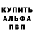Кетамин VHQ Natasna LaVu