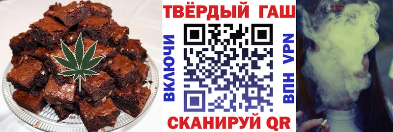Печенье с ТГК марихуана  Тбилисская 