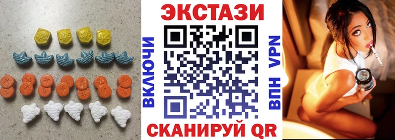 Ecstasy ешки  kraken зеркало  Тбилисская 