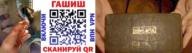 ГАШИШ VHQ  Тбилисская 