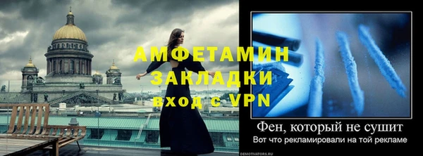 ALPHA PVP Михайловка