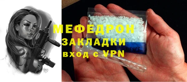 ALPHA PVP Михайловка