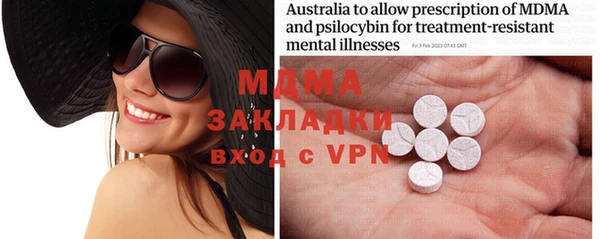 мефедрон мука Кинешма