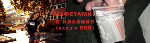 кокаин VHQ Михайловск