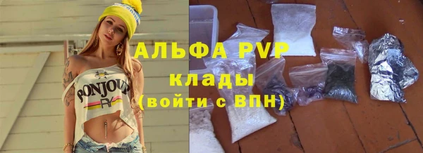 кокаин VHQ Михайловск