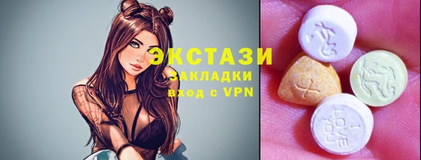 ALPHA PVP Михайловка