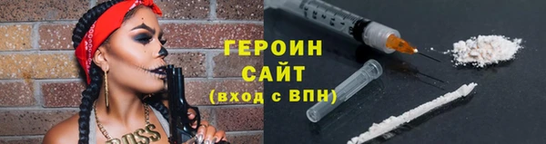 кокаин VHQ Михайловск