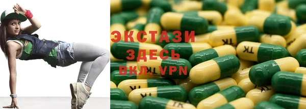 ALPHA PVP Михайловка