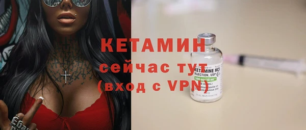ALPHA PVP Михайловка