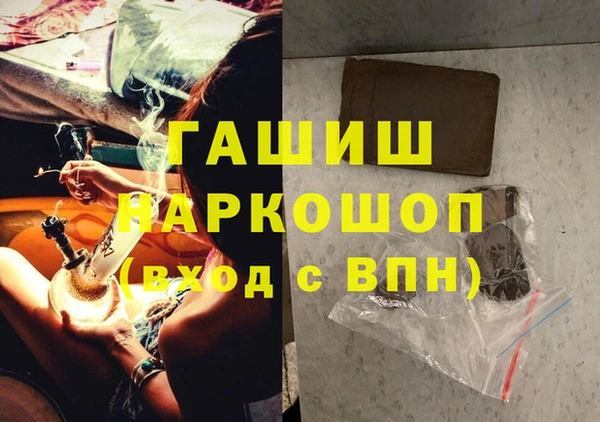 ALPHA PVP Михайловка