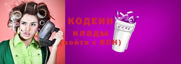 кокаин VHQ Михайловск