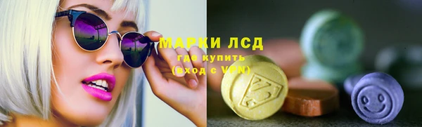 MDMA Киреевск