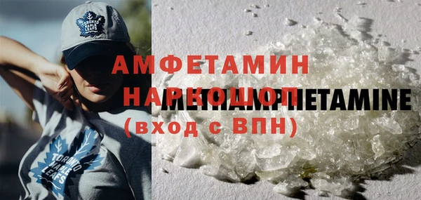 кокаин VHQ Михайловск
