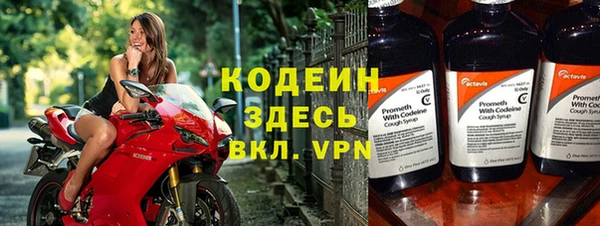 кокаин VHQ Михайловск
