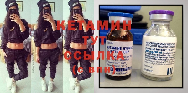 кокаин VHQ Михайловск