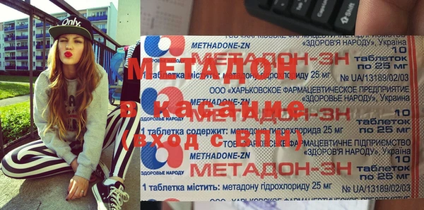 ALPHA PVP Михайловка