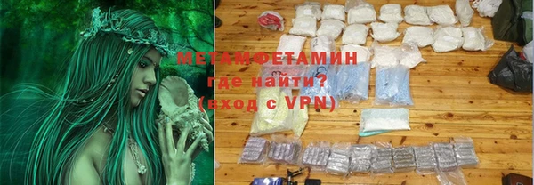 ALPHA PVP Михайловка