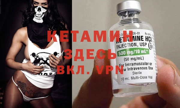 мефедрон мука Кинешма
