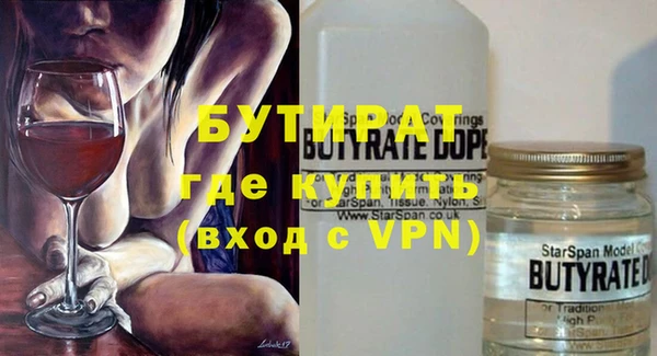 ALPHA PVP Михайловка
