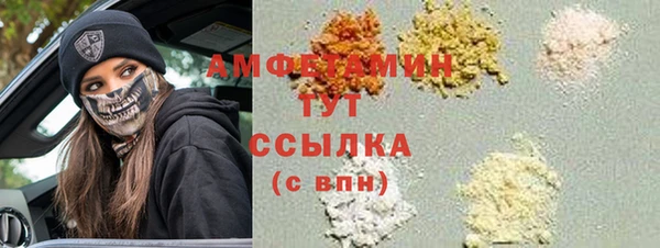 ALPHA PVP Михайловка