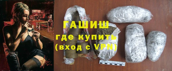 ALPHA PVP Михайловка