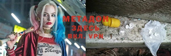ALPHA PVP Михайловка