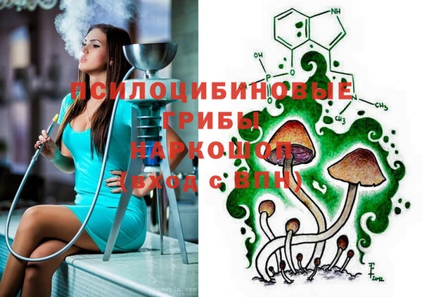 кокаин VHQ Михайловск