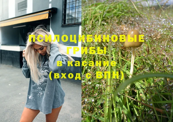 кокаин VHQ Михайловск