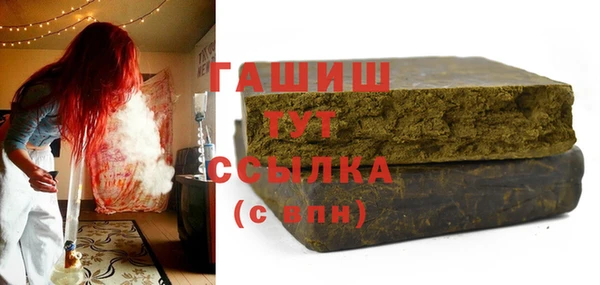 ALPHA PVP Михайловка