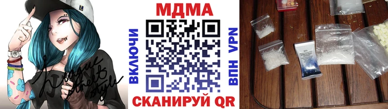 хочу   Тбилисская  МДМА кристаллы 