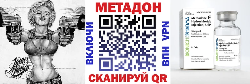 МЕТАДОН мёд  Тбилисская 