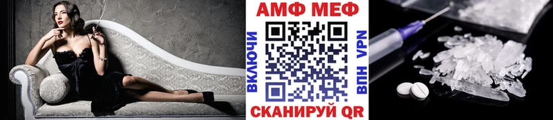 Метамфетамин кристалл  купить наркоту  Тбилисская 